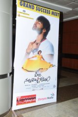 Pilla Nuvvu leni Jeevitham Success Meet